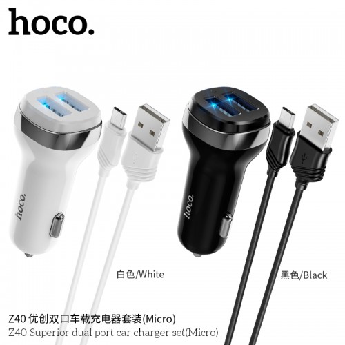 Z40 Superior Dual Port Car Charger Set (Micro)